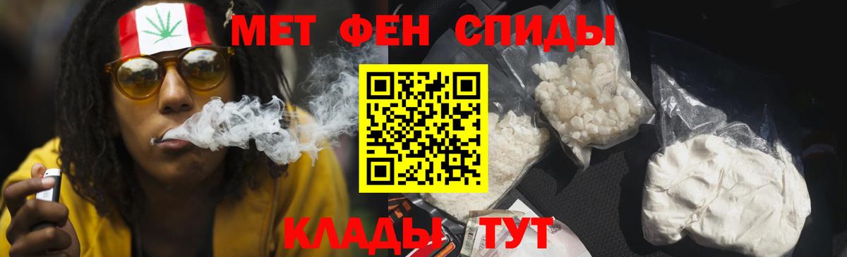 Астрахань  Amphetamine 97%  Amphetamine  Амфетамин  Вход с VPN 