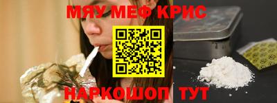 COCAINE Сланцы