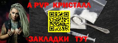 не бодяженный Славгород