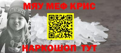 твердый Славянск-на-Кубани