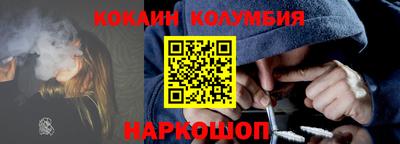 твердый Славянск-на-Кубани