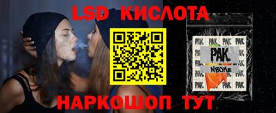 COCAINE Сланцы