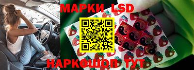 твердый Славянск-на-Кубани