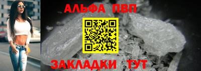 COCAINE Сланцы