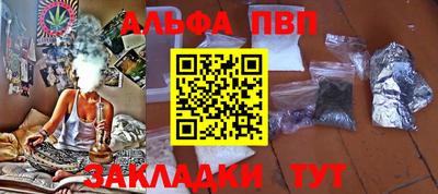 твердый Славянск-на-Кубани