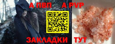 COCAINE Сланцы