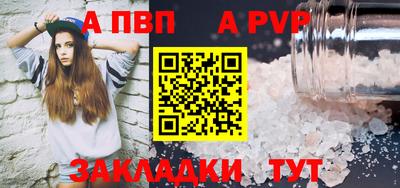 твердый Славянск-на-Кубани
