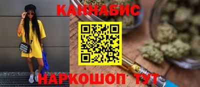 COCAINE Сланцы
