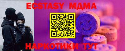 COCAINE Сланцы
