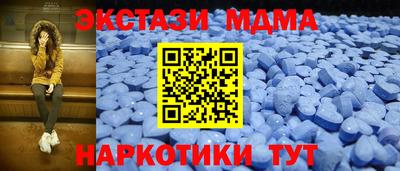 COCAINE Сланцы