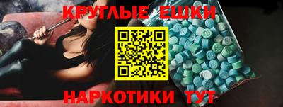 COCAINE Сланцы