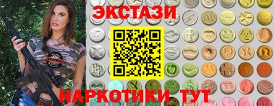 COCAINE Сланцы