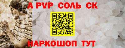 твердый Славянск-на-Кубани