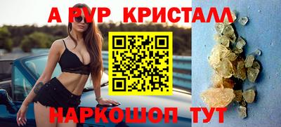 COCAINE Сланцы