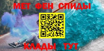 твердый Славянск-на-Кубани