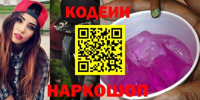 COCAINE Сланцы