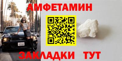 твердый Славянск-на-Кубани