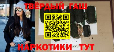 COCAINE Сланцы
