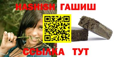 COCAINE Сланцы