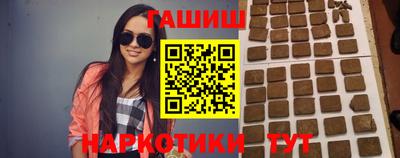 COCAINE Сланцы
