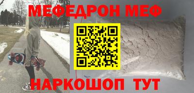 твердый Славянск-на-Кубани