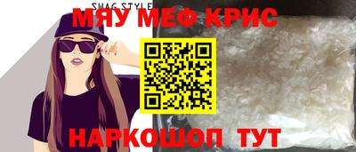 твердый Славянск-на-Кубани