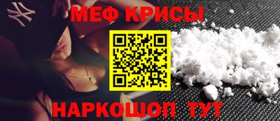 COCAINE Сланцы