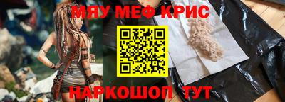 твердый Славянск-на-Кубани