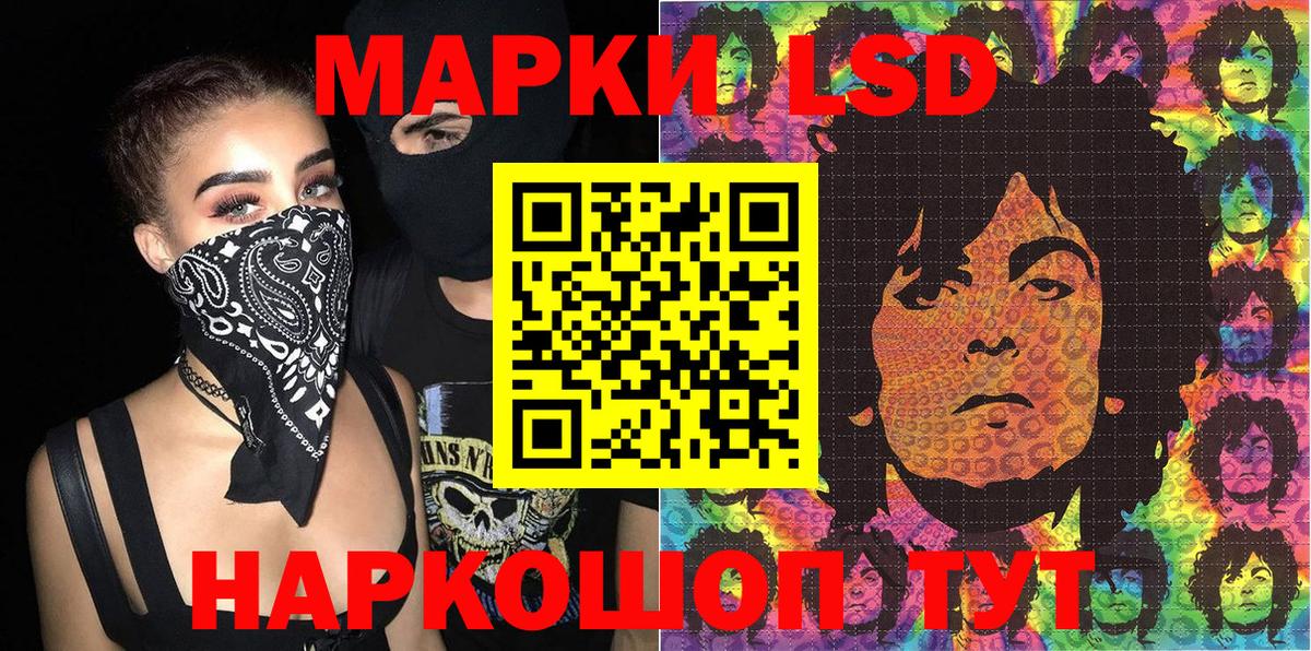 Марки NBOMe 1,5мг  Вход с VPN  цены наркотик  Астрахань  Марки N-bome 