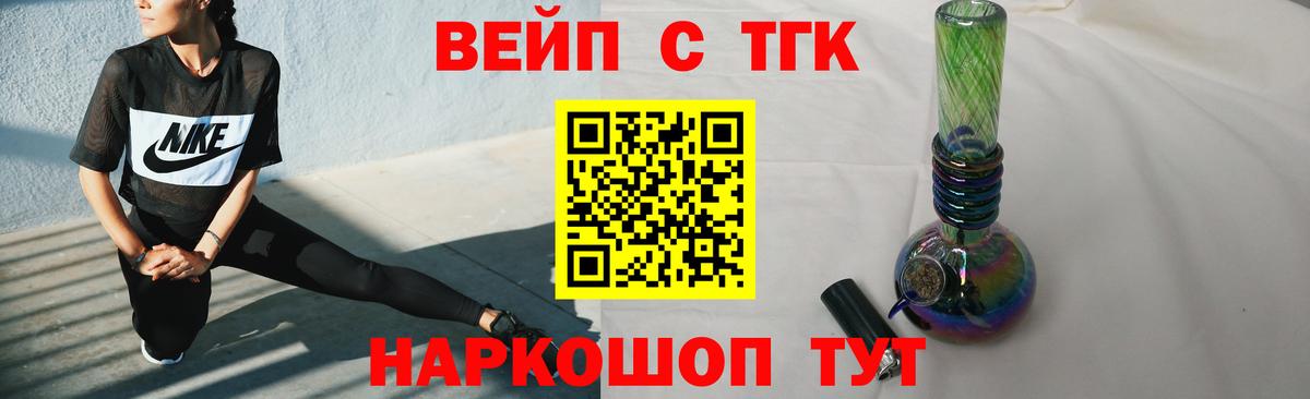 Дистиллят ТГК Wax Астрахань