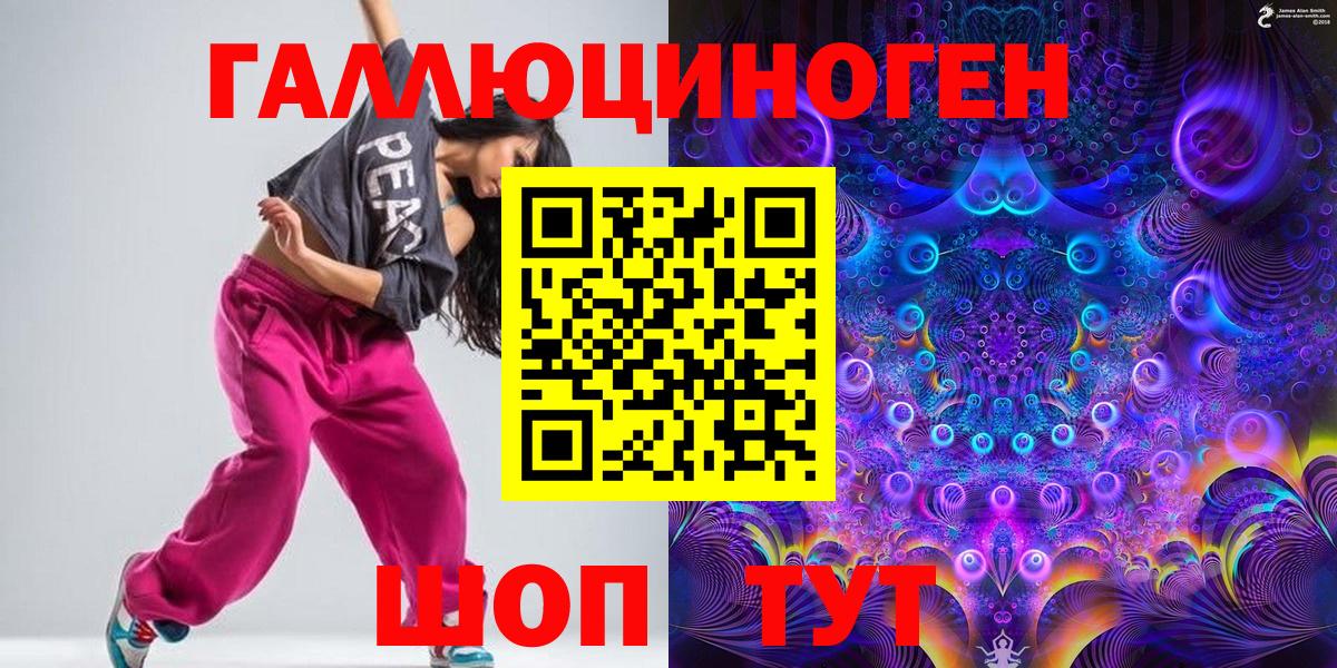 Псилоцибиновые грибы Magic Shrooms Астрахань
